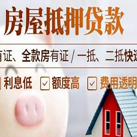 屏边汽车抵押贷款有什么常见问题?