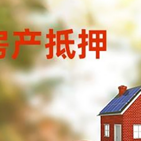 屏边汽车抵押的款时要注意什么?