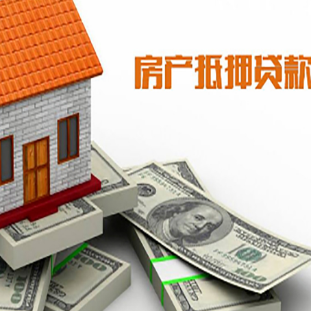 屏边按揭房抵押贷款逾期怎么办?