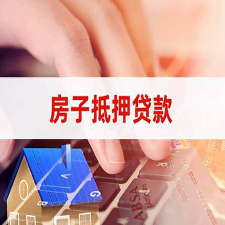 屏边贷款公司正规的有哪些新渝启服