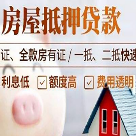 屏边企业贷款需要满足银行的什么条件?