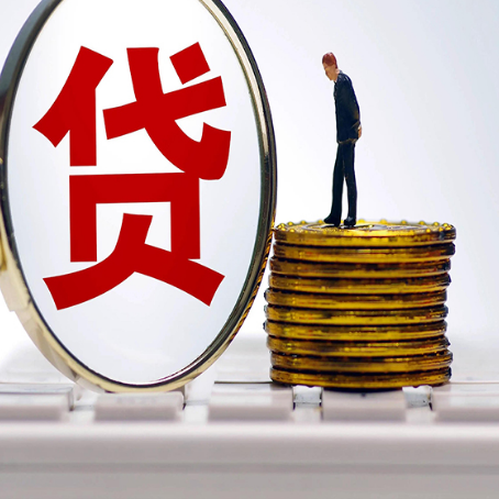 屏边贷款利率怎么样才能降低?