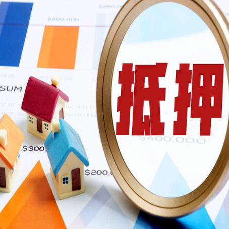 屏边房产抵押贷款有贷款还可以吗